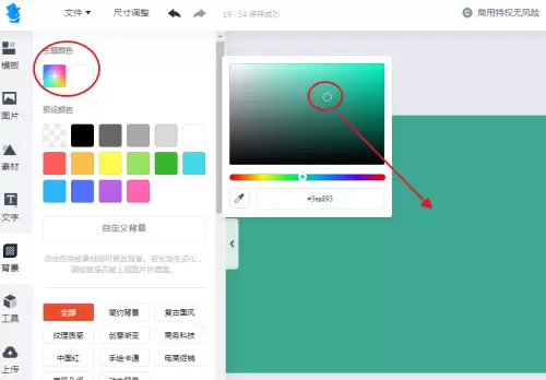 WPS Office��θ��Ļ�����ɫ