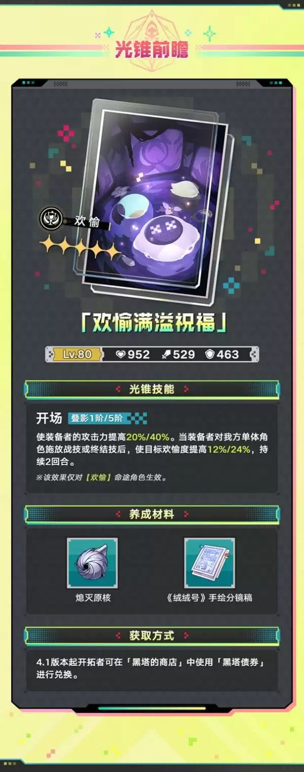 �������������԰�����淨���� 4.1��������淨˵��