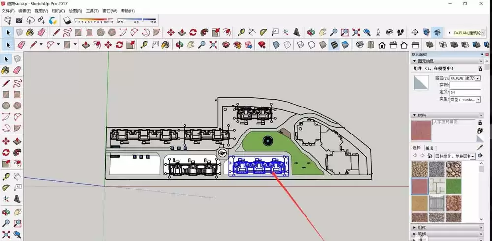 Sketchup模型怎么创建群组 Sketchup模型怎么创建群组