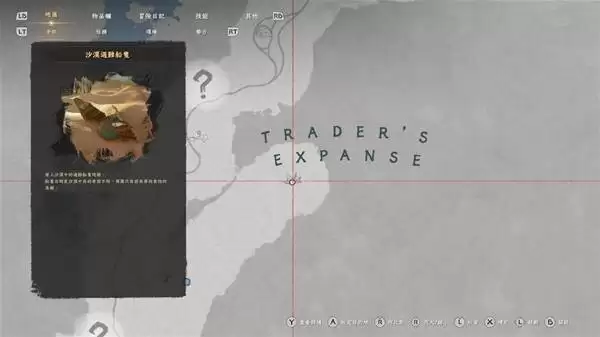 ��ɫɳĮŮ��ս��֮����װ��ȡ�̳�