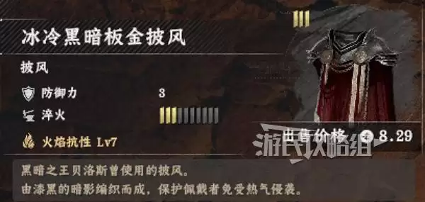 ��ɫɳĮ����ڰ���װλ�ü���ȡ���� �ڰ�֮������˹����