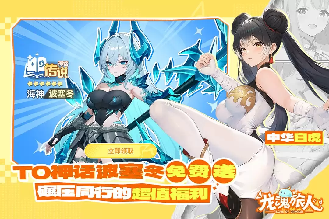 《龙魂旅人》猎魔人强度介绍 《龙魂旅人》猎魔人强度介绍