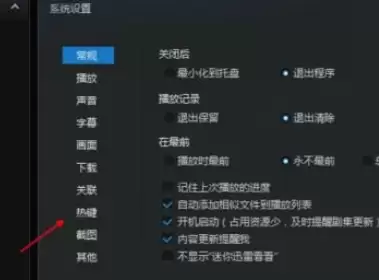 Ѹ�׿�����ô����Ĭ���ȼ�