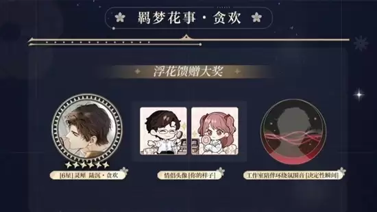 ������ҹ֮����ת�̿����̳�ȡ����