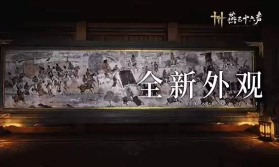 ������ʮ����������װ����һ�����