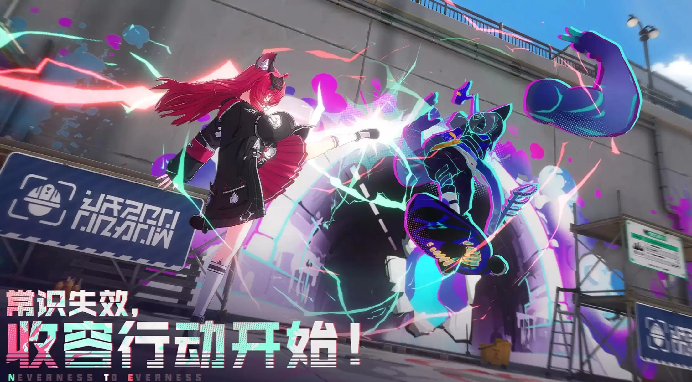 《异环》拍照攻略 《异环》拍照攻略