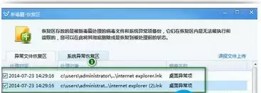 ��ɽ������λָ���ɾ���ļ�