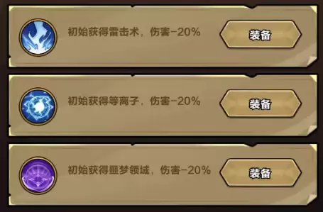 ��������������ǿ���ݴ��乥��