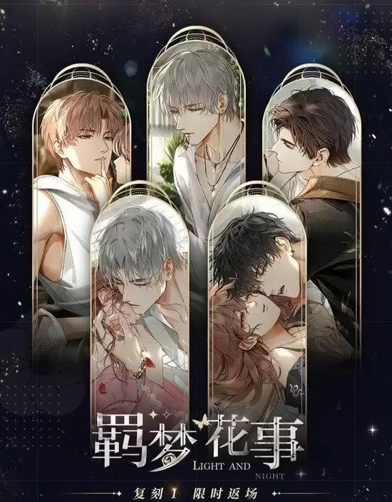 ������ҹ֮����ת�̿����̳�ȡ����