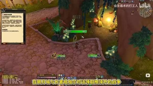 《魔兽世界》哈籁尼尔同盟种族解锁教程 哈籁尼尔怎么解锁 《魔兽世界》哈籁尼尔同盟种族解锁教程 哈籁尼尔怎么解锁