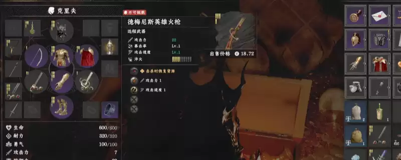 ����ɫɳĮ����÷��˹Ӣ�ۻ�ǹ��÷�������