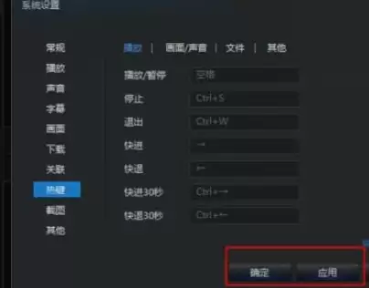 Ѹ�׿�����ô����Ĭ���ȼ�