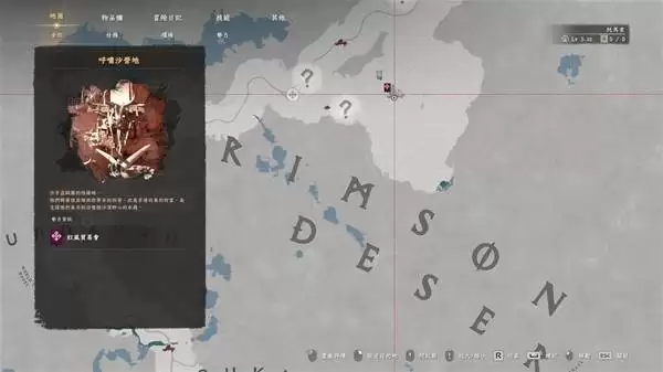 ��ɫɳĮŮ��ս��֮����װ��ȡ�̳�