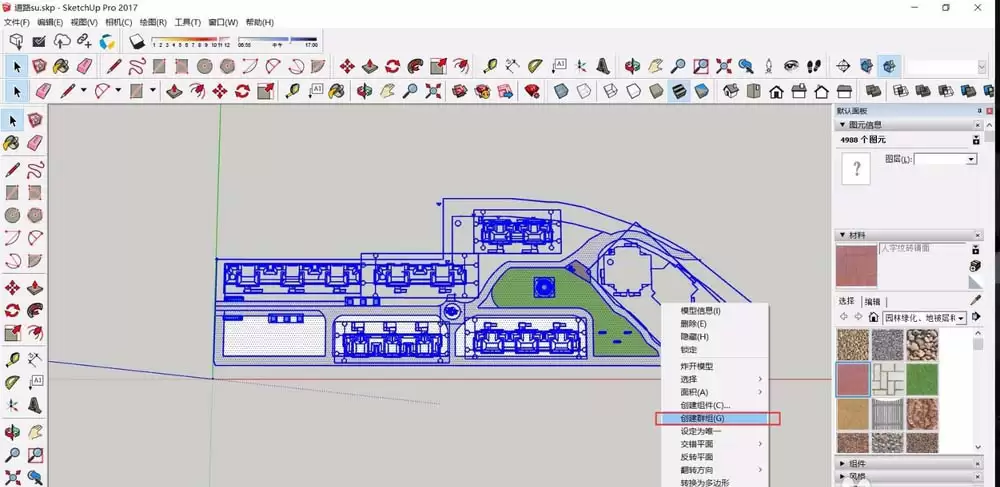 Sketchup模型怎么创建群组 Sketchup模型怎么创建群组