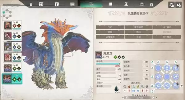 ������������3��̬ϵͳ�뱻��˵��