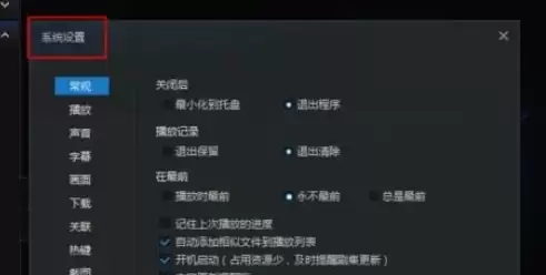 Ѹ�׿�����ô����Ĭ���ȼ�