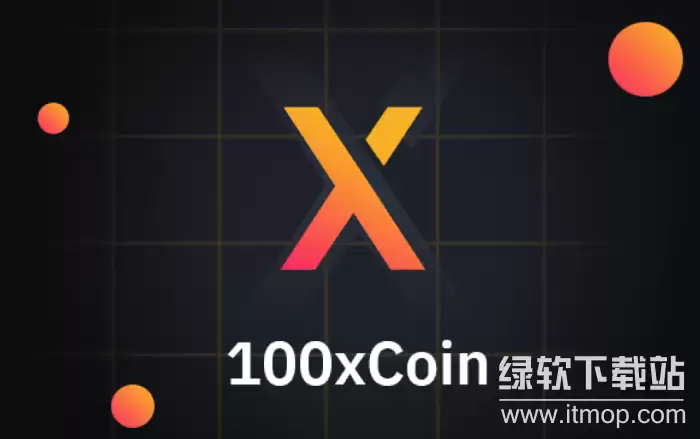 100X����ʲô,100X���Ƿ�ֵ��Ͷ�ʣ�