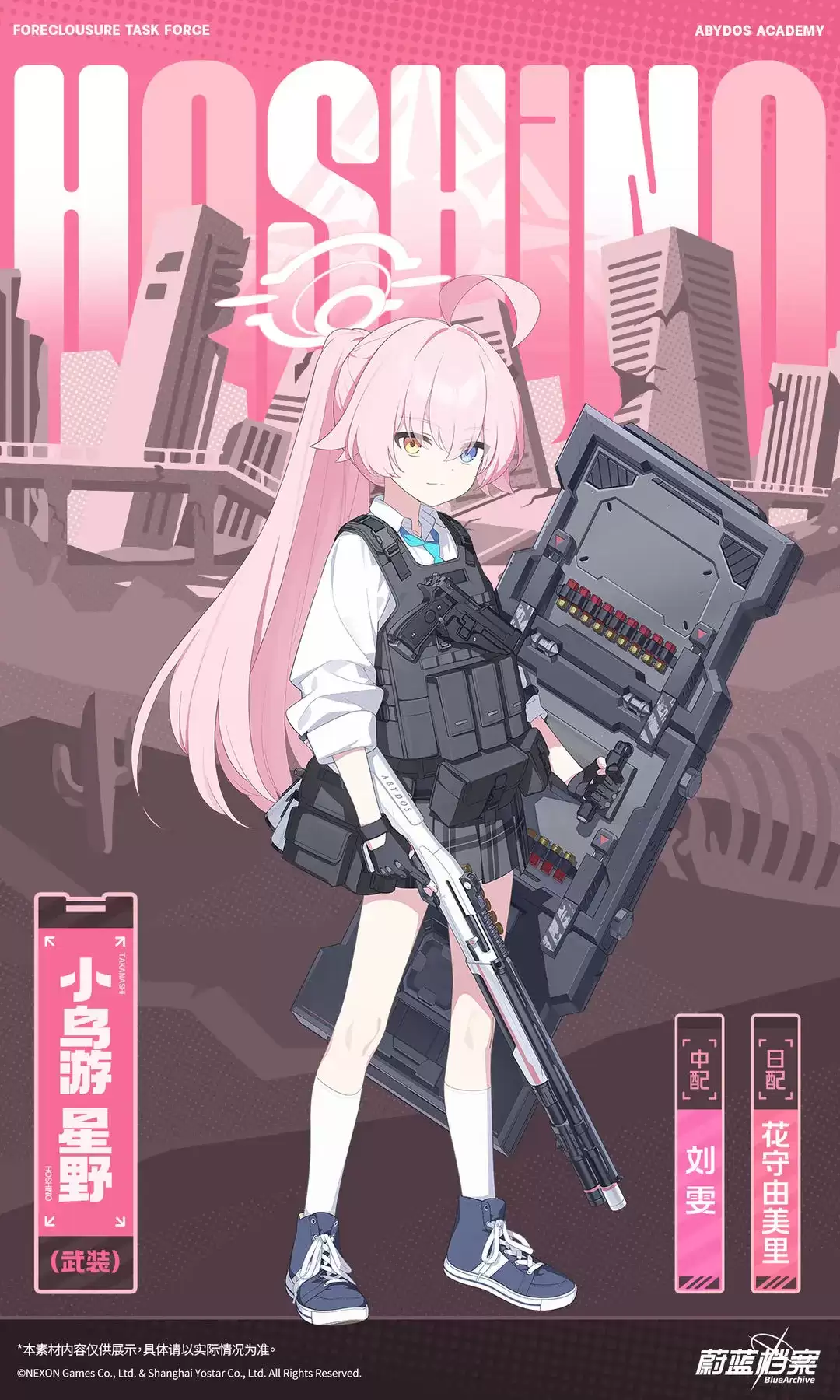 ��ε����������Ұ��װ��ɫ����