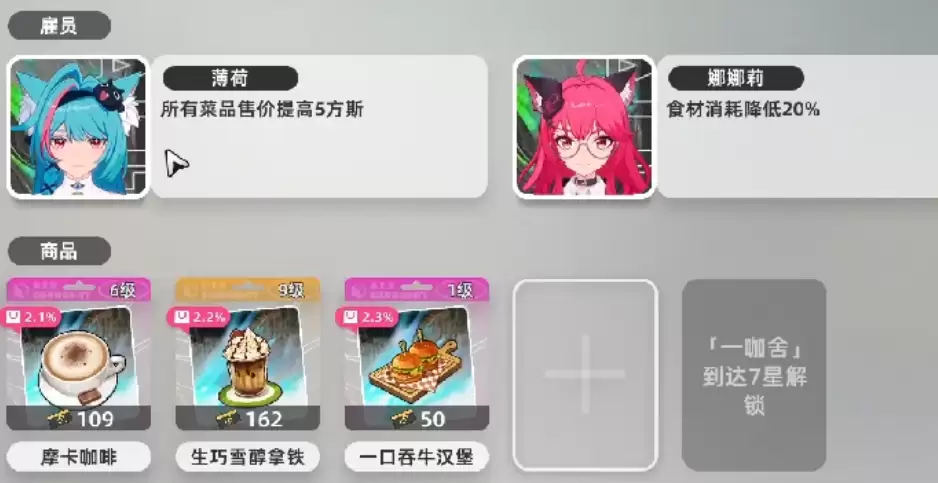 《异环》都市系统玩法介绍 《异环》都市系统玩法介绍