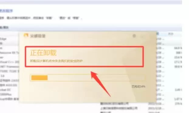 ���ް�ȫ������ôж��