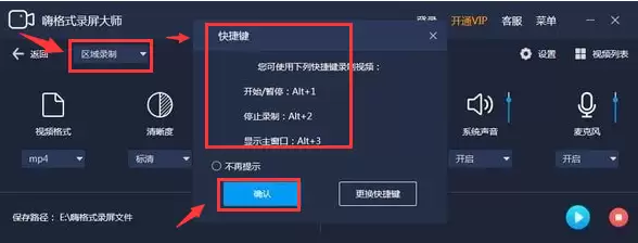 �˸�ʽ¼����ʦ��ô��������¼��