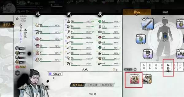 ��ط��־����ɫ�������ٻ�ȡ�̳� ��ɫ������ô���