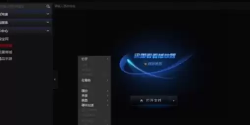 Ѹ�׿�����ô����Ĭ���ȼ�