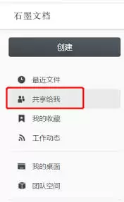 �����ʯī�ĵ��༭���˵��ĵ�-ʯī�ĵ��༭�����ĵ��ķ���