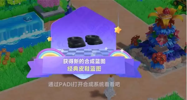 ���ǻ������졷����ʵ��ð��С����