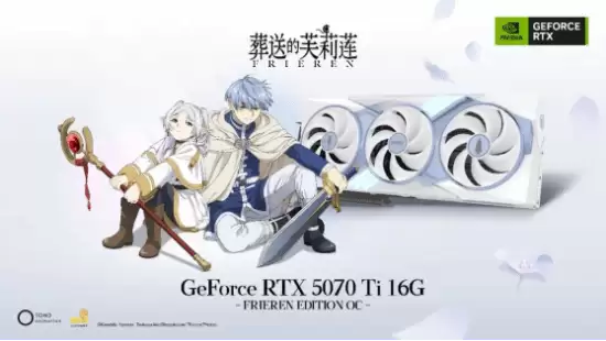 微星|《葬送的芙莉莲》联名系列产品现已限量开售! 微星|《葬送的芙莉莲》联名系列产品现已限量开售!