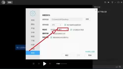 Ѹ�׿�������������������ʱ�ر�