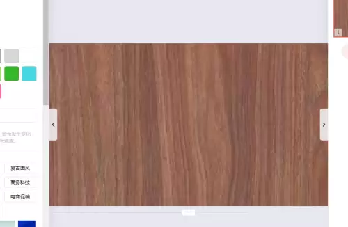 WPS Office��θ��Ļ�����ɫ