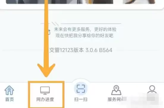 ����12123��ô�ĳ���-����12123�ĳ��еķ���