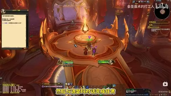 《魔兽世界》哈籁尼尔同盟种族解锁教程 哈籁尼尔怎么解锁 《魔兽世界》哈籁尼尔同盟种族解锁教程 哈籁尼尔怎么解锁