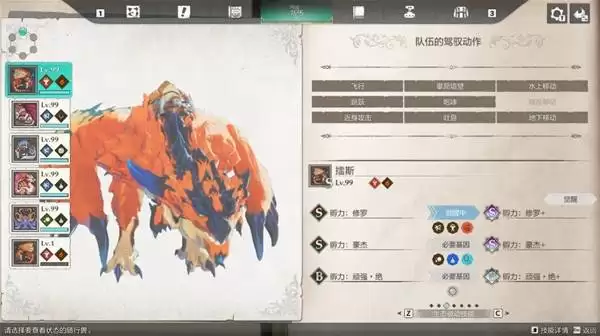 ������������3��̬ϵͳ�뱻��˵��