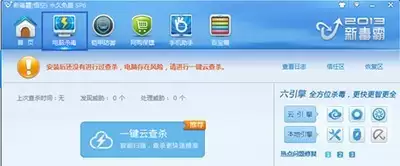 ��ɽ������ô�ָ���ɾ���ļ�