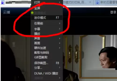 Ѹ�׿�������л�����ģʽ