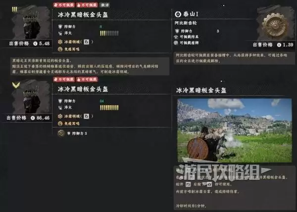 ��ɫɳĮ����ڰ���װλ�ü���ȡ���� �ڰ�֮������˹����