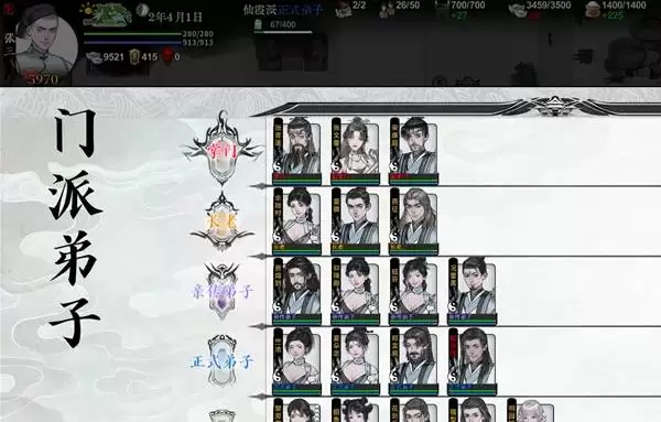 ��ط��־����ɫ�������ٻ�ȡ�̳� ��ɫ������ô���