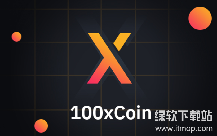 100X����ʲô,100X���Ƿ�ֵ��Ͷ�ʣ�