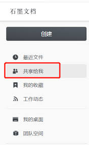 �����ʯī�ĵ��༭���˵��ĵ�-ʯī�ĵ��༭�����ĵ��ķ���