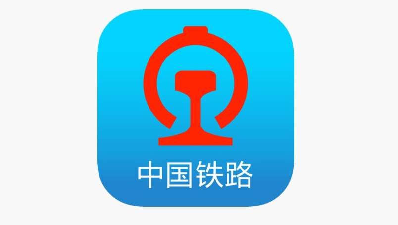 12306��ƱԤ����ϢԤ����� 12306��ƱԤ��һ���ύҳ��