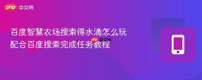 �ٶ��ǻ�ũ��������ˮ����ô�� ��ϰٶ������������̳�