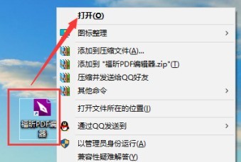 ���PDF�༭���������PDF�ĵ��߿�