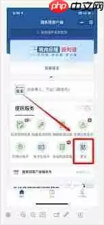 句子控怎么查看关注列表 句子控怎么查看关注列表