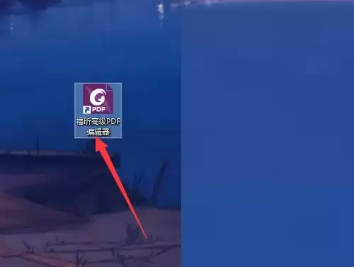 ���PDF�༭����ô��������