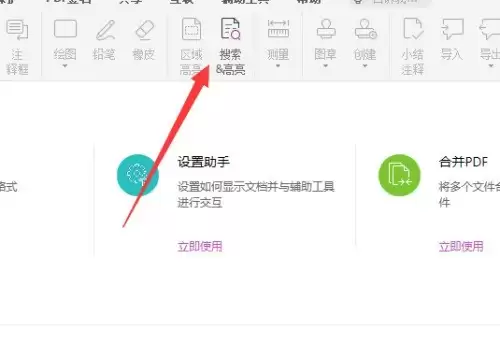 ���PDF�༭����ô��������