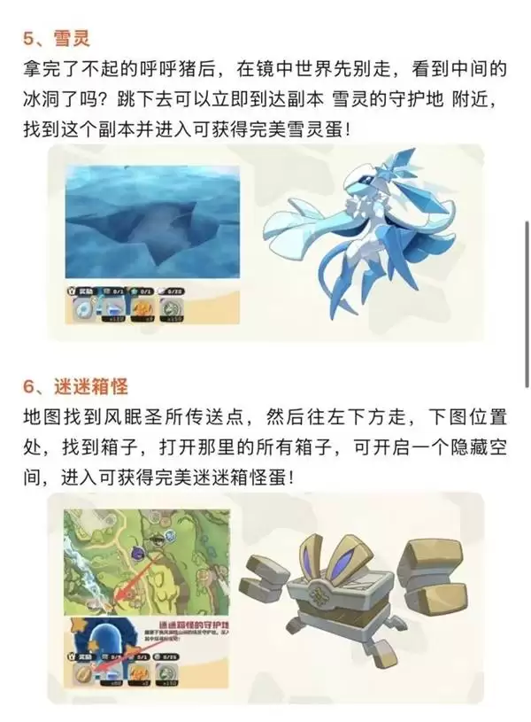 �����������14ֻ��������ץȡλ��