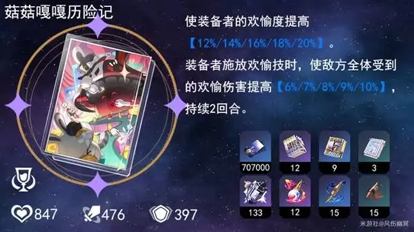 �����������������ȫ������ָ�� �𻨳�װ�������乥��