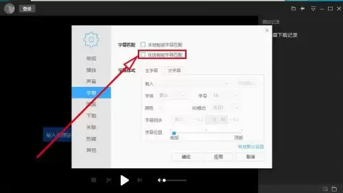 Ѹ�׿�������Զ�����ƥ����Ļ